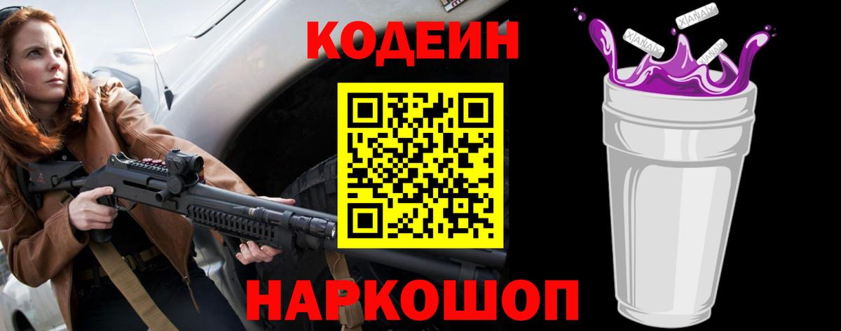 Унеча  Вход с VPN  МАРИХУАНА  МЕФ   ГАШИШ 