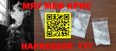 мескалин Пушкино