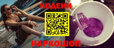 мескалин Пушкино