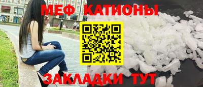 мескалин Пушкино