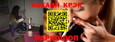 мескалин Пушкино