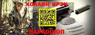 мескалин Пушкино