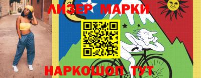 мескалин Пушкино