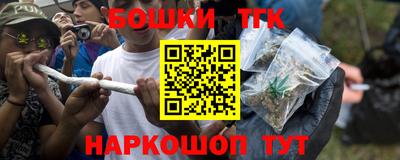 мескалин Пушкино