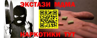 метадон Пыть-Ях