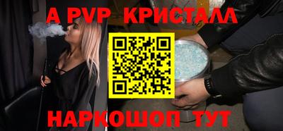 мескалин Пушкино