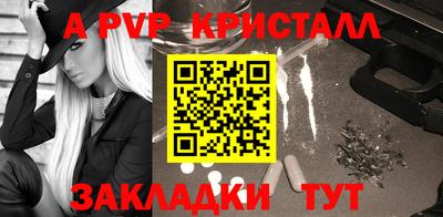 метадон Пыть-Ях