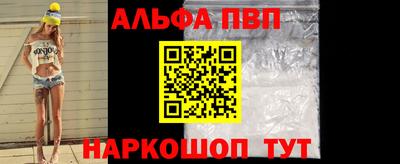 метадон Пыть-Ях