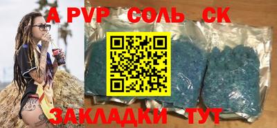 мескалин Пушкино