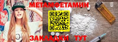 метадон Пыть-Ях
