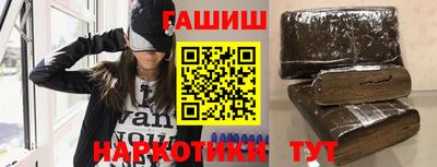 мескалин Пушкино