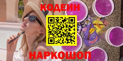мескалин Пушкино