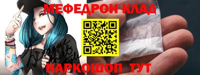 мескалин Пушкино