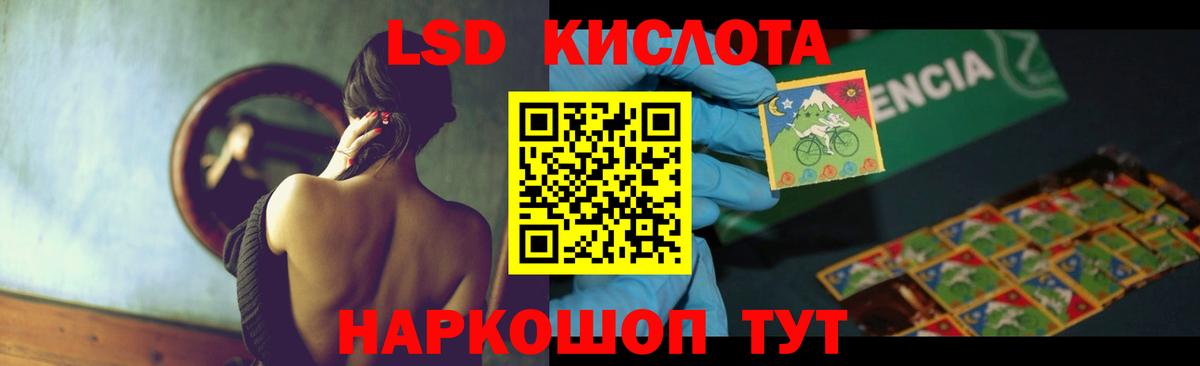 LSD-25 экстази кислота  LSD-25 экстази кислота  Вход с VPN  Унеча 