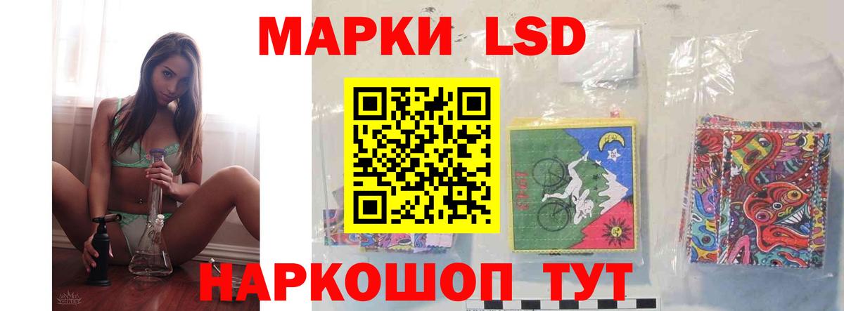 Лсд 25 экстази ecstasy Унеча