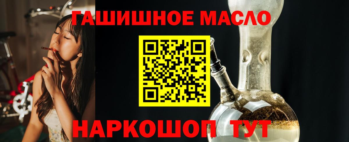 ТГК Wax  Вход с VPN  ТГК вейп  Унеча 