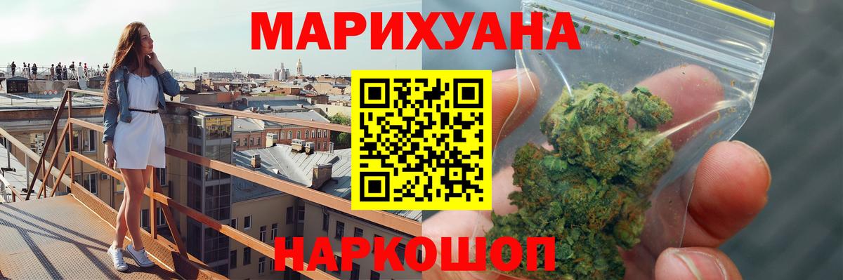 Бошки марихуана ГИДРОПОН  Вход с VPN  МАРИХУАНА конопля  Унеча 